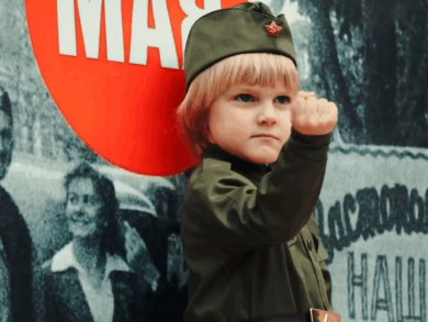 Торжественное празднование 80-летия Великой Победы.