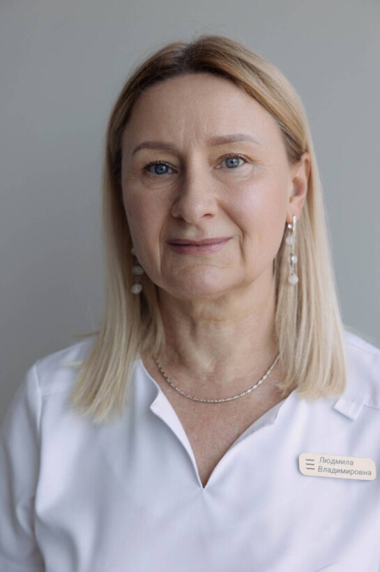 Волкова Людмила Владимировна
