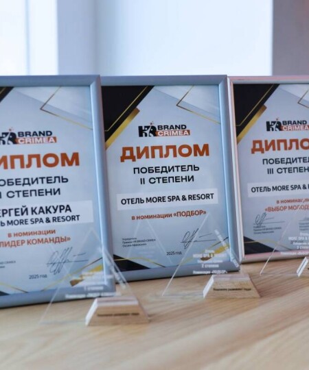 MORE SPA & RESORT  в финале Премии HR BRAND CRIMEA – 2025!