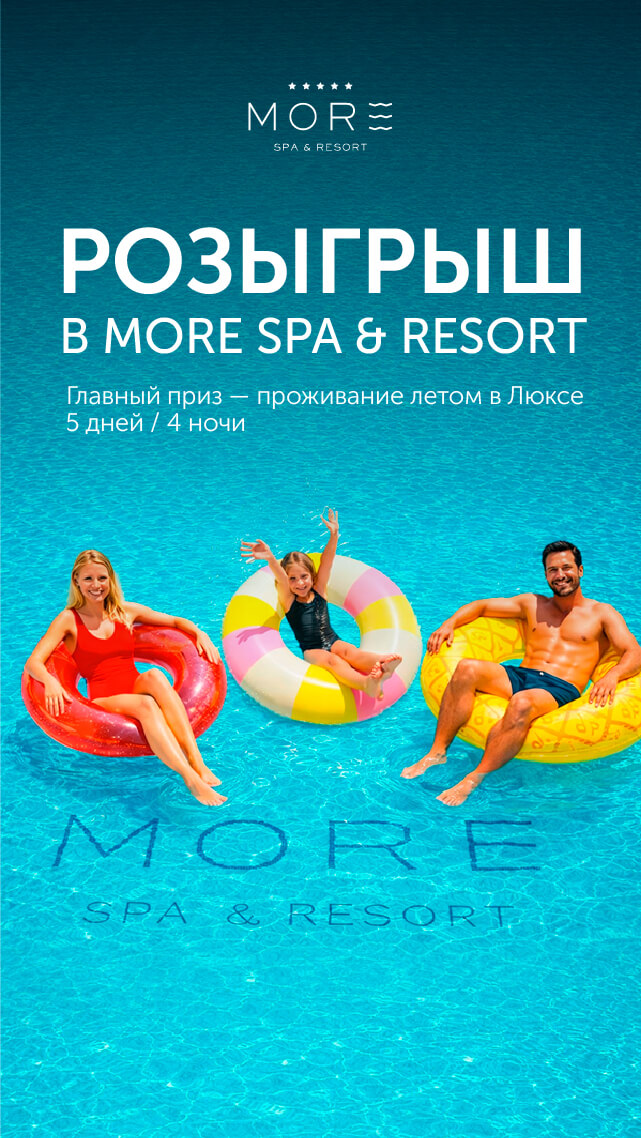 Весенний розыгрыш